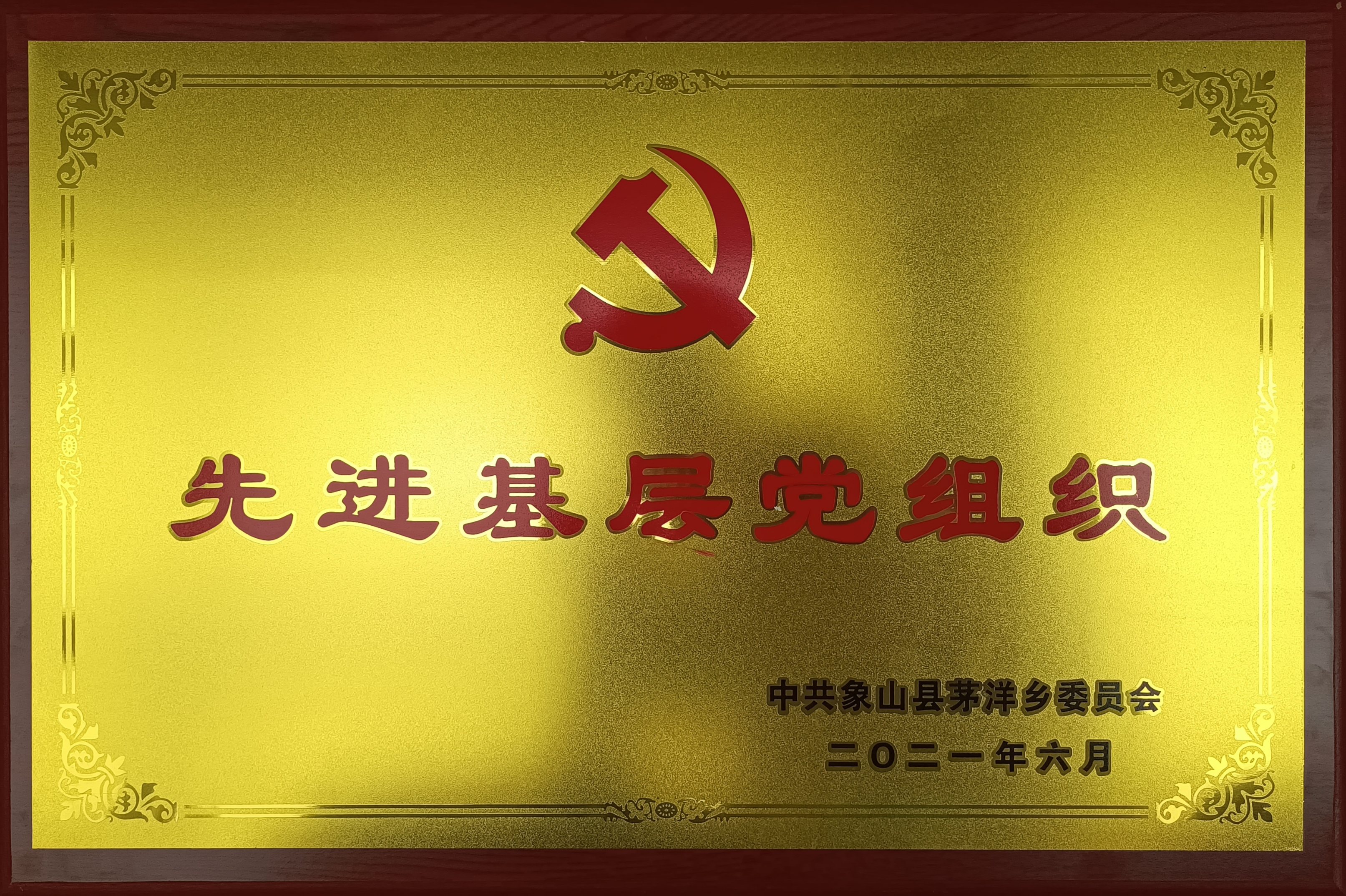 微信图片_20210630142558.jpg
