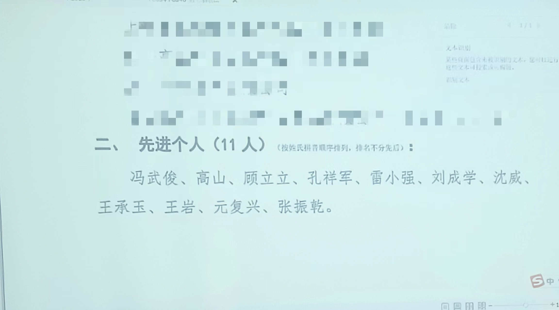 顾立立荣誉.jpg